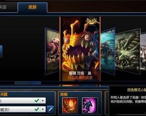 王者大嘴爆料视频大全,视频大全背后的精彩瞬间  第1张