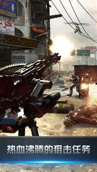 狙击风暴 在线观看,在线观看,揭秘极限狙击背后的惊心动魄 第2张 狙击风暴 在线观看,在线观看,揭秘极限狙击背后的惊心动魄 第2张