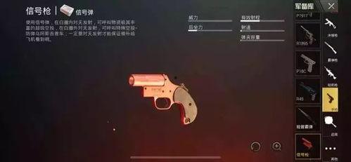 m416最新枪皮爆料,神秘设计引玩家热议  第1张