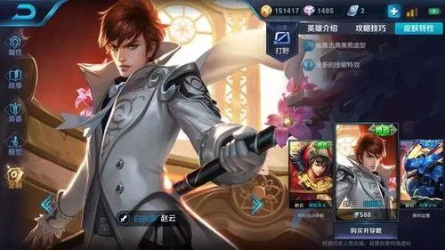 韩信足球大爆料视频下载,一场足球盛宴背后的精彩故事  第3张